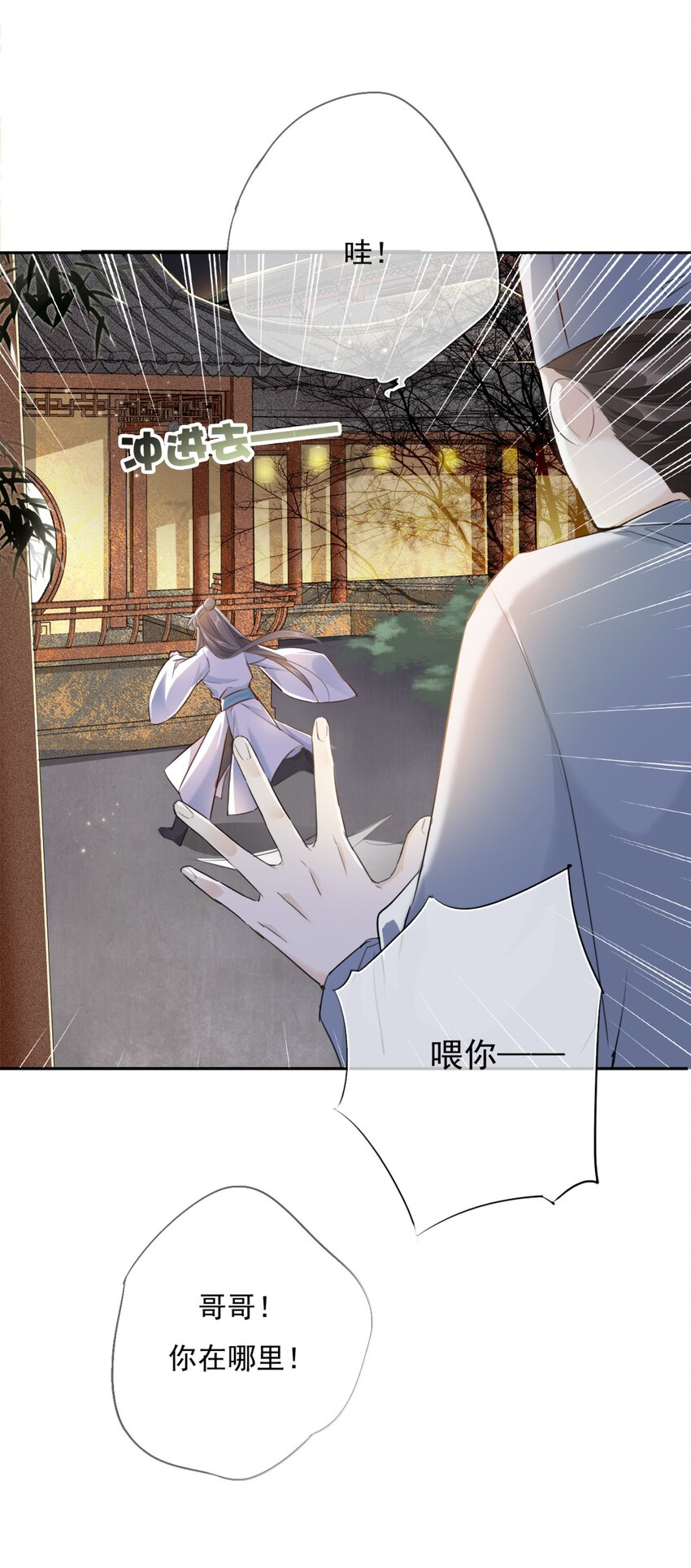 004 送归29