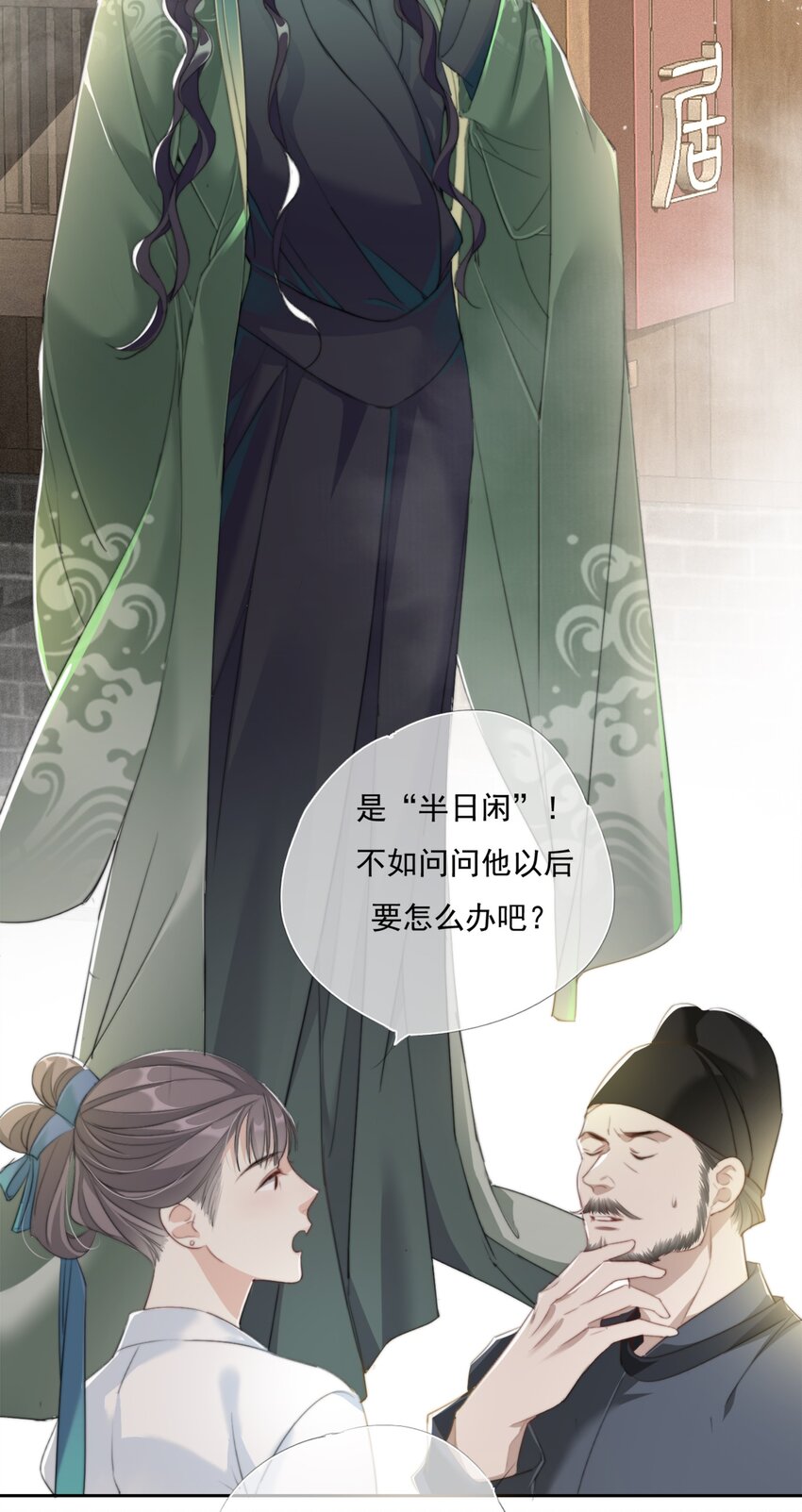 018 一起守城8