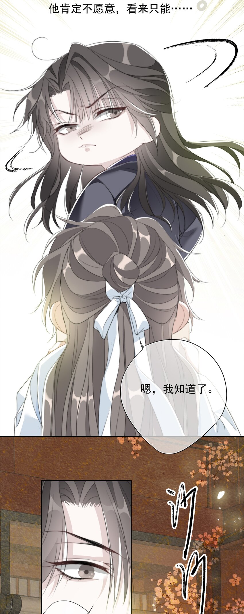 039 相信你26