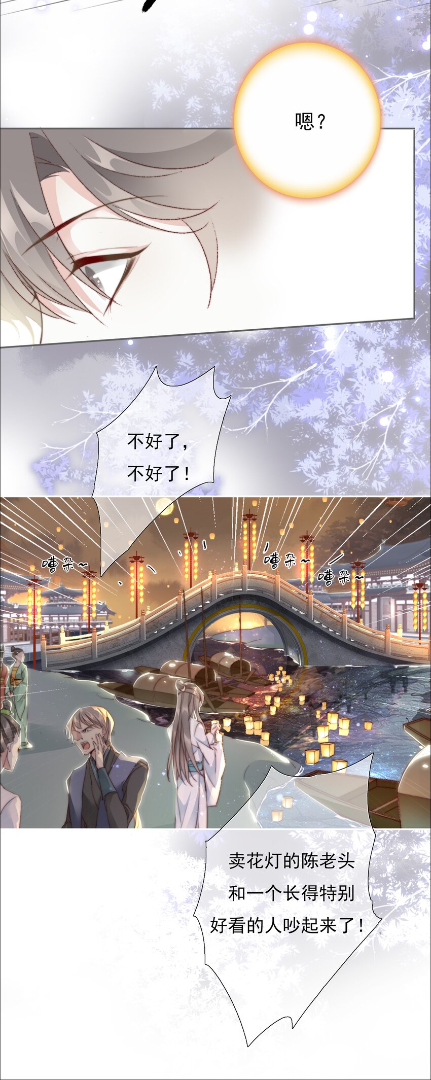 001 平生相见17