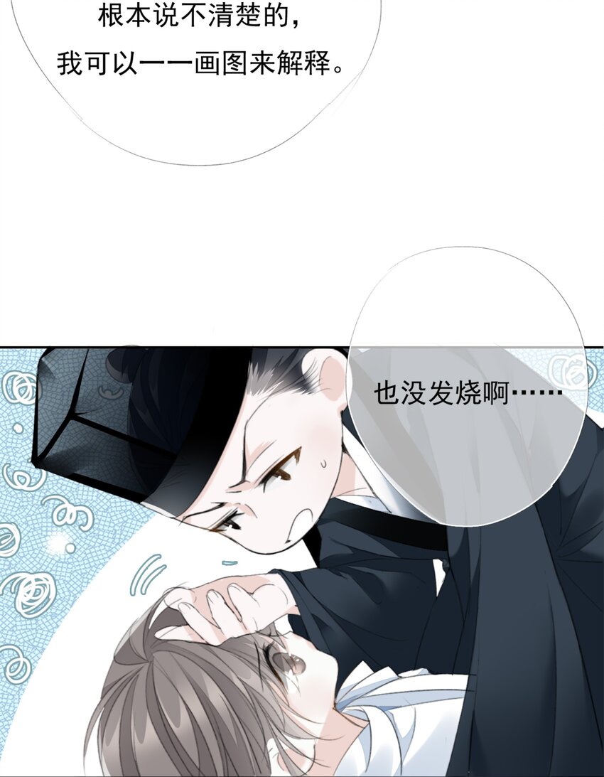 032 一对怪人16