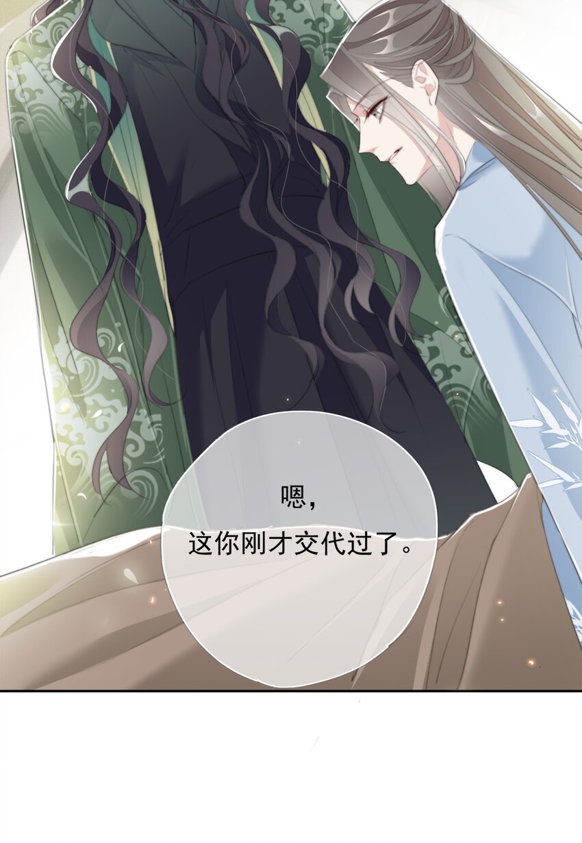 029 二十日之约27
