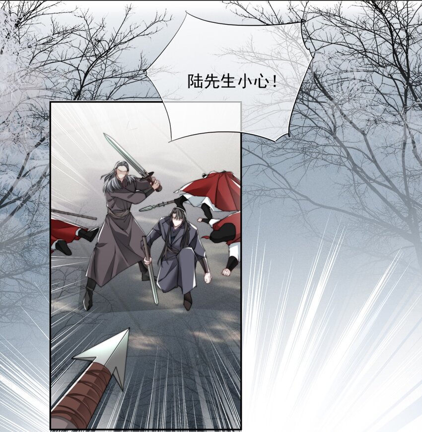 017 投我以弓箭21