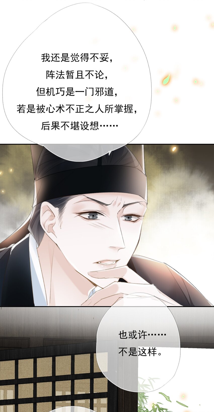 032 一对怪人24