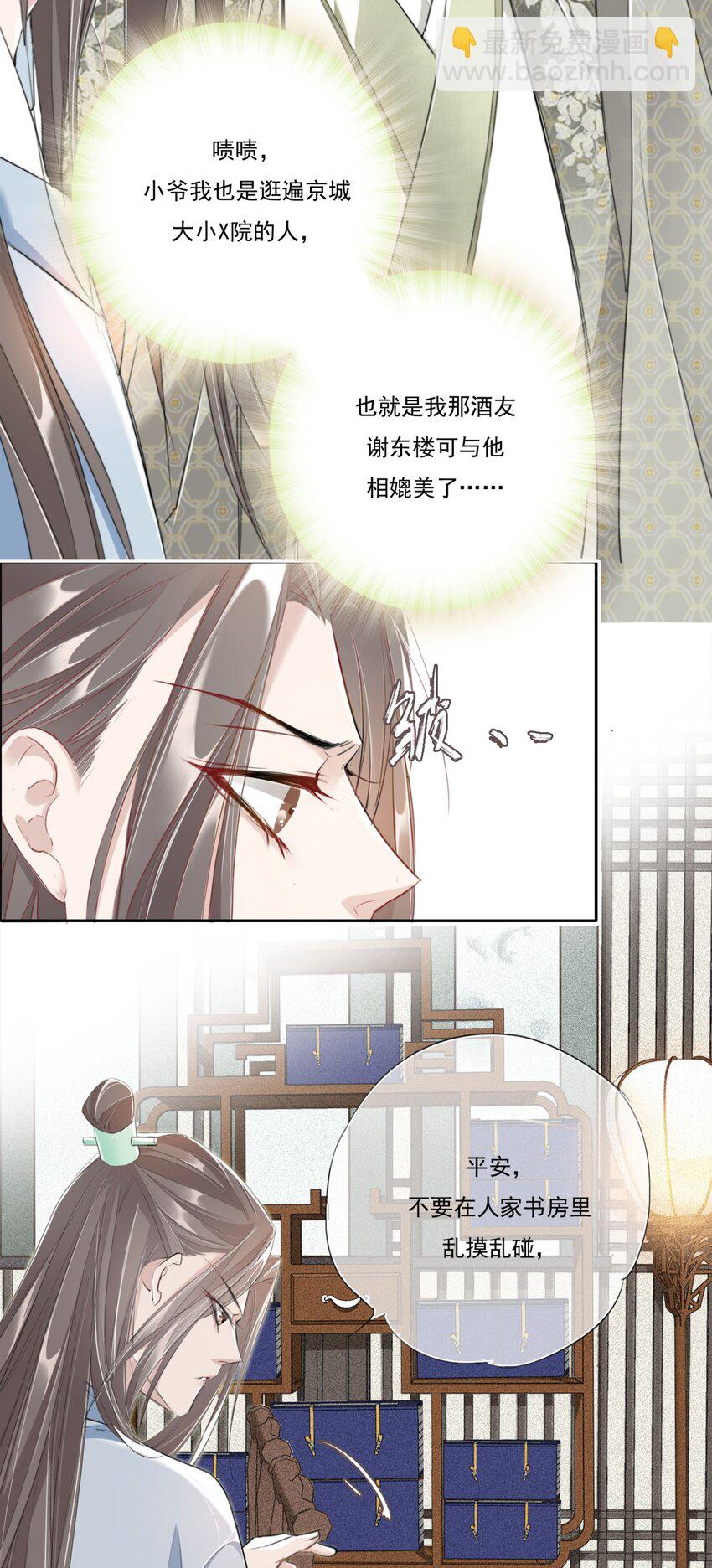 005 大鹤小鹤16