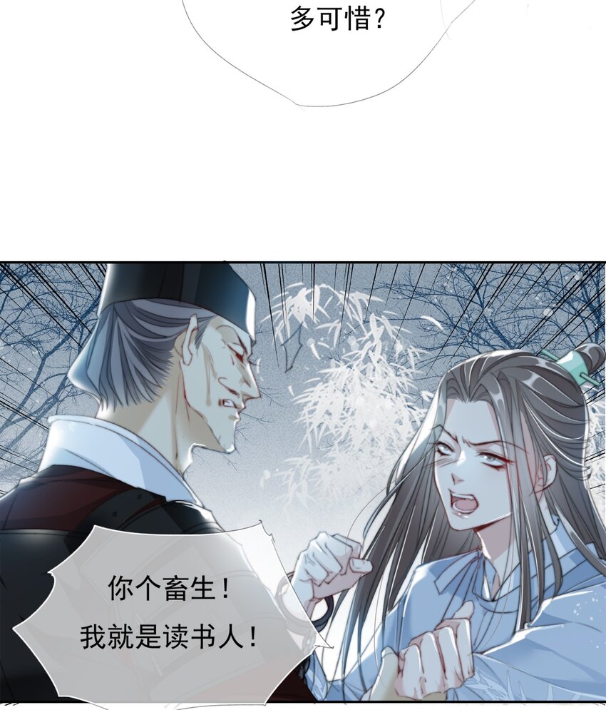 027 鹤立鸡群31