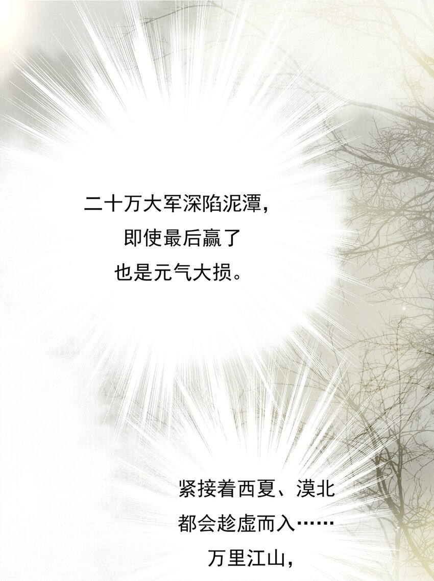 030 晋王19