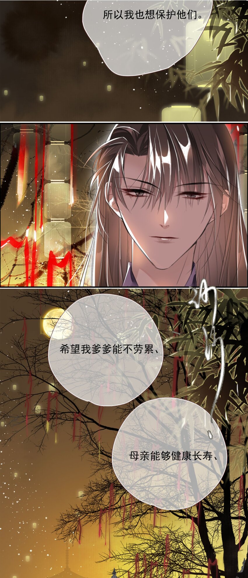 003 花灯旧事17