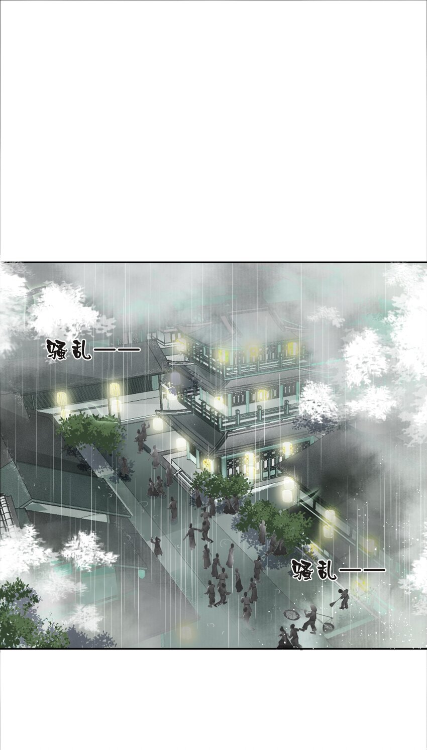 015 雨中破釜行2
