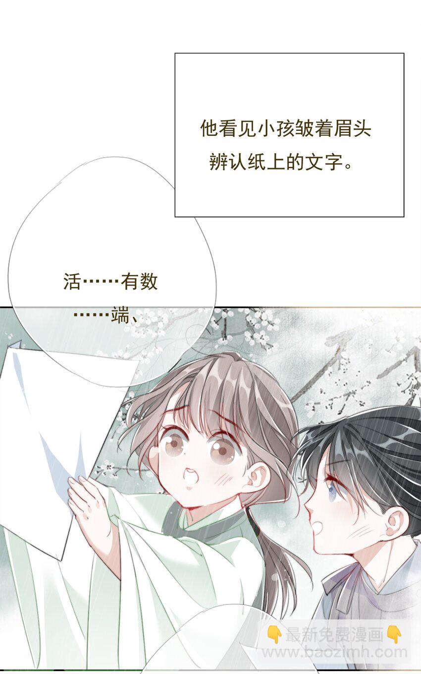 035 弃之与取之6