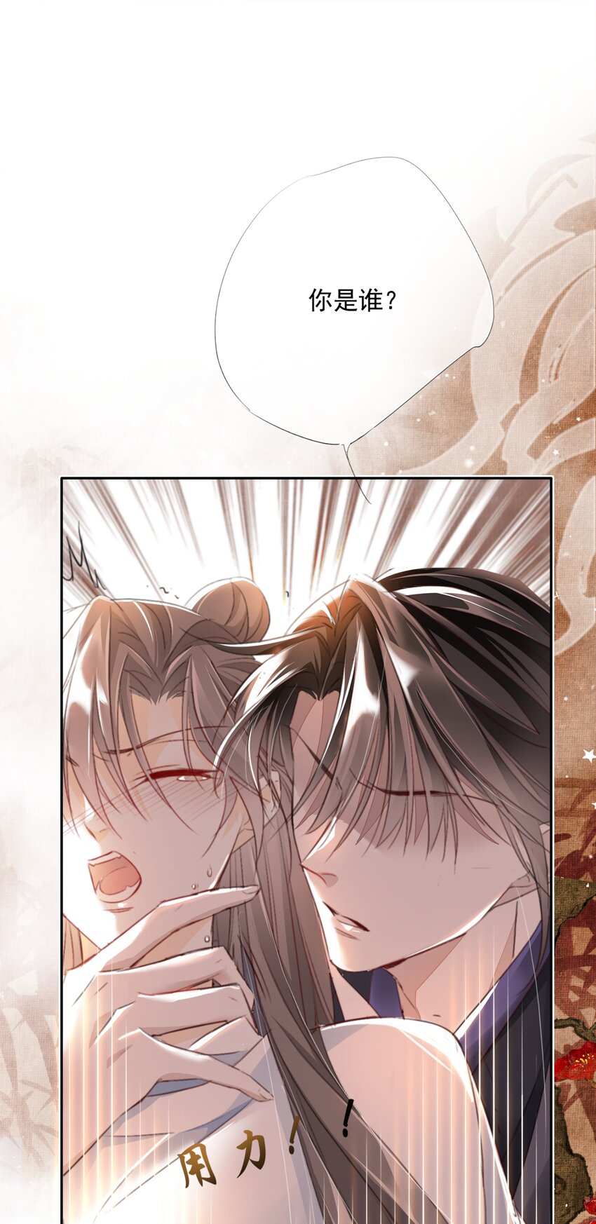 002 一起放花灯吗？16