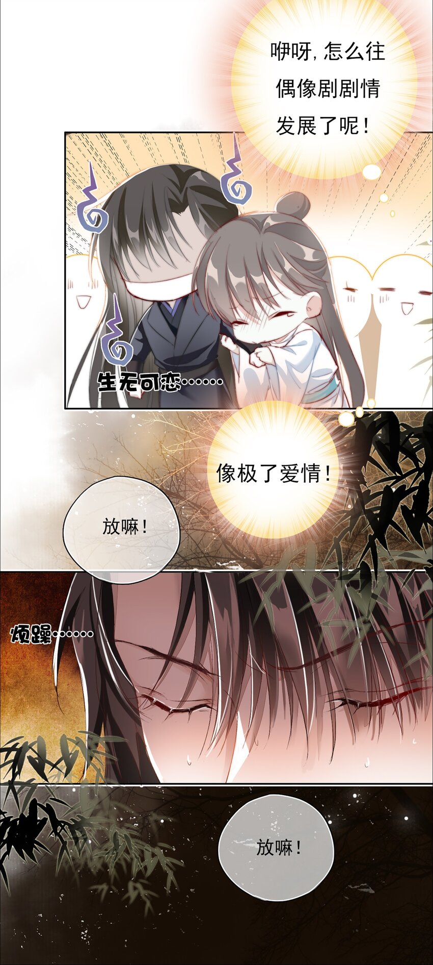 003 花灯旧事6