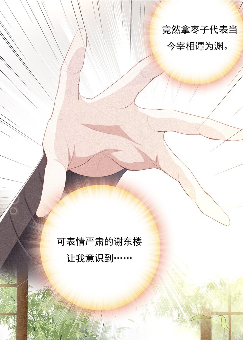 011 谢家兄弟5