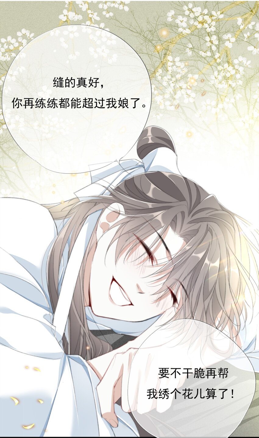 025 我若醉死，就地埋之15