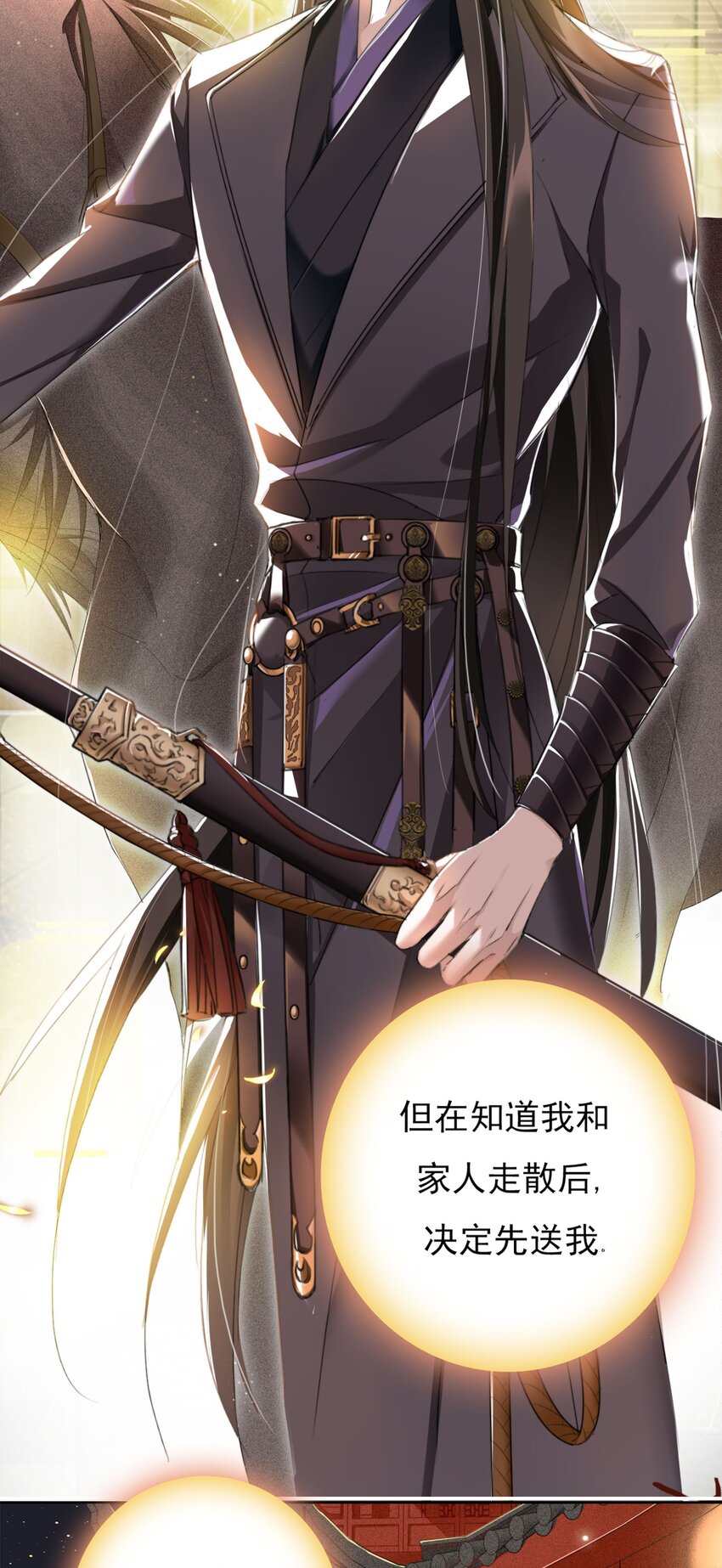 004 送归5