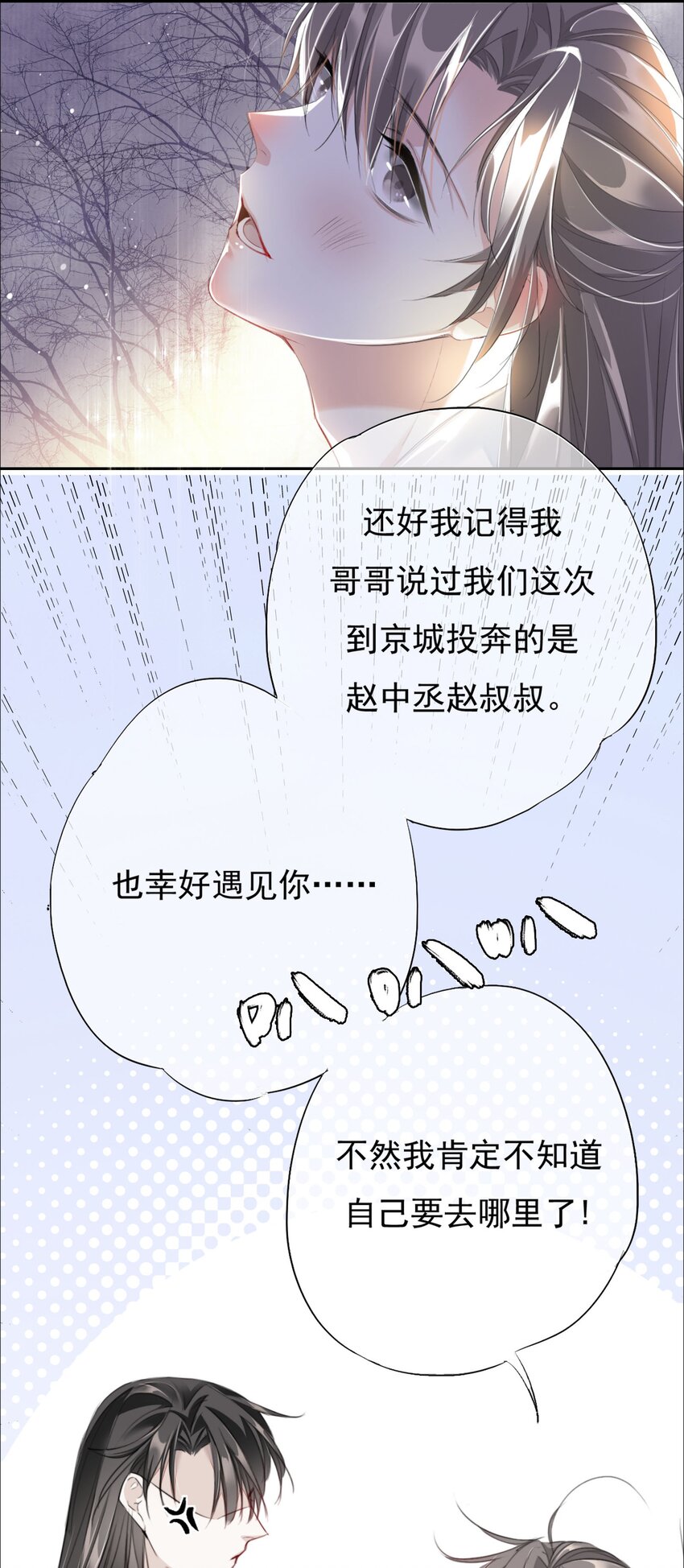 004 送归10