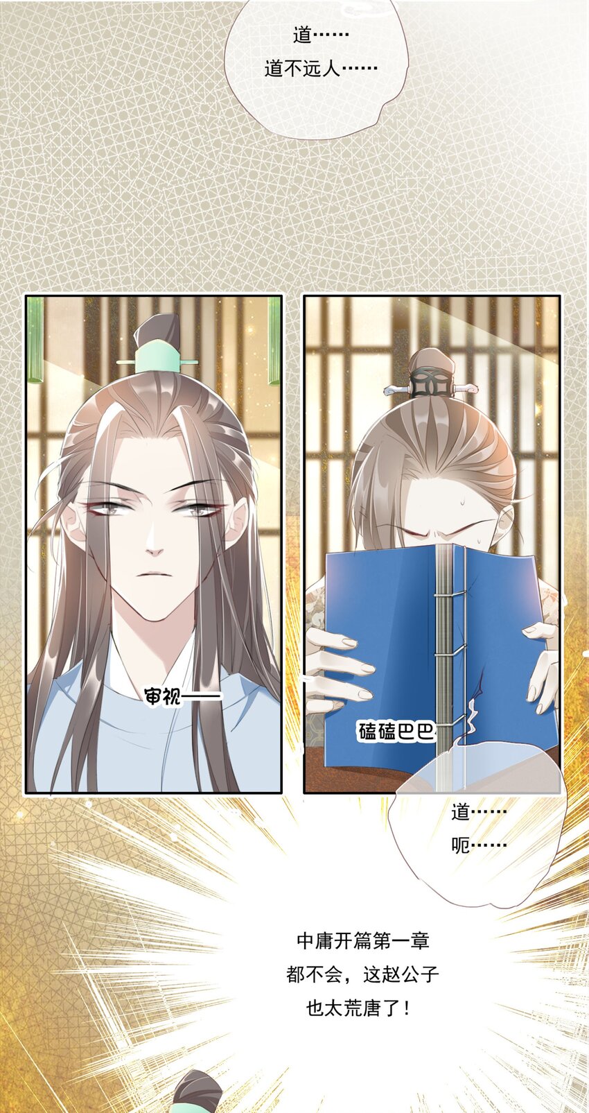 005 大鹤小鹤25