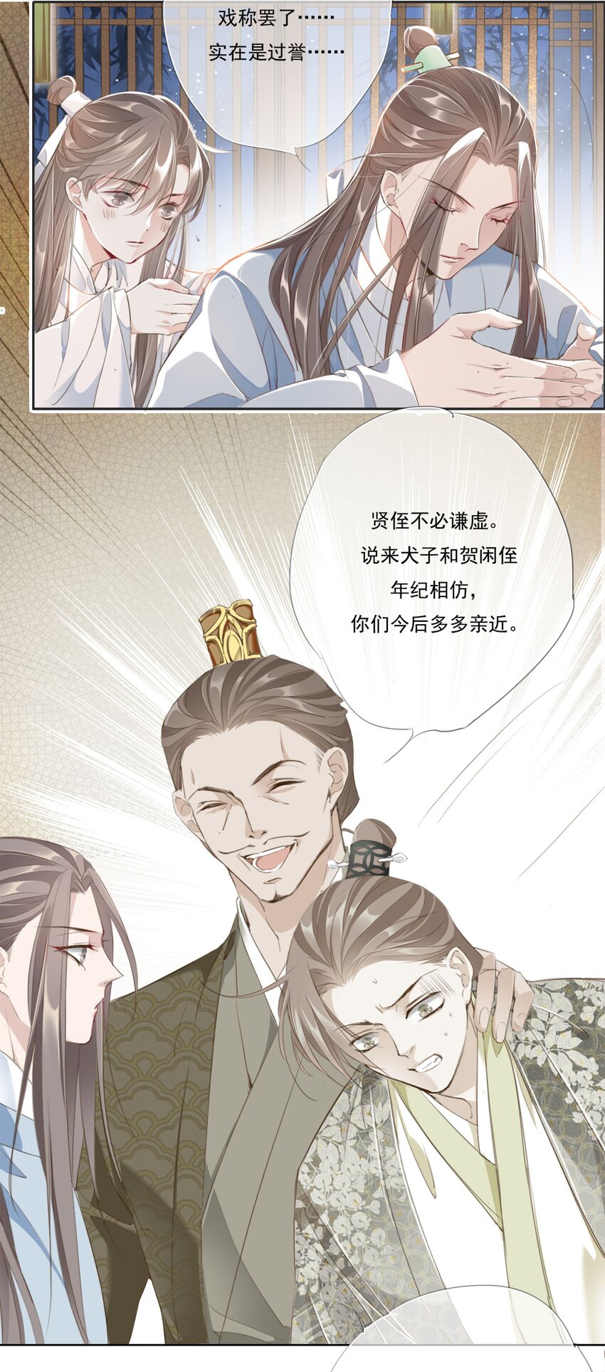 005 大鹤小鹤10