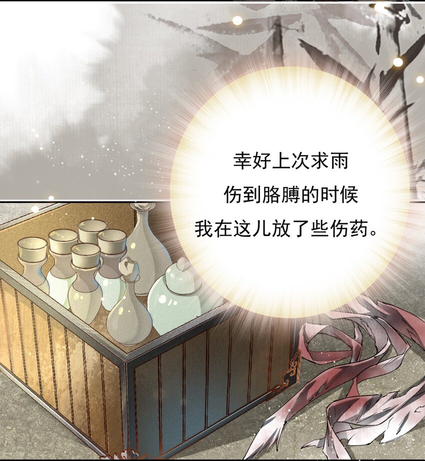 023 贺平安的小刻刀9