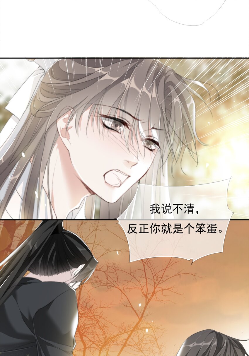 027 鹤立鸡群13