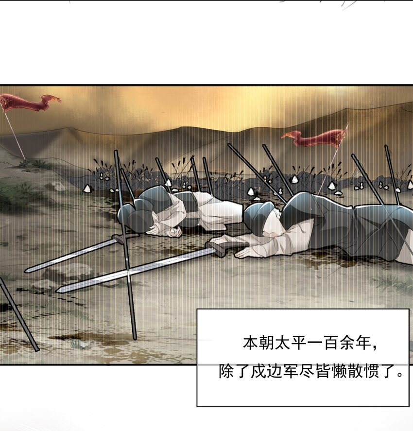 015 雨中破釜行17