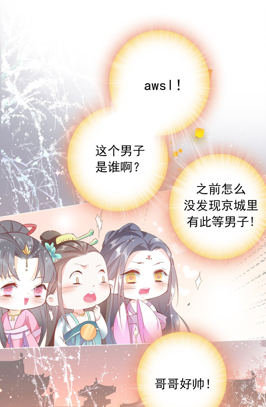 001 平生相见20