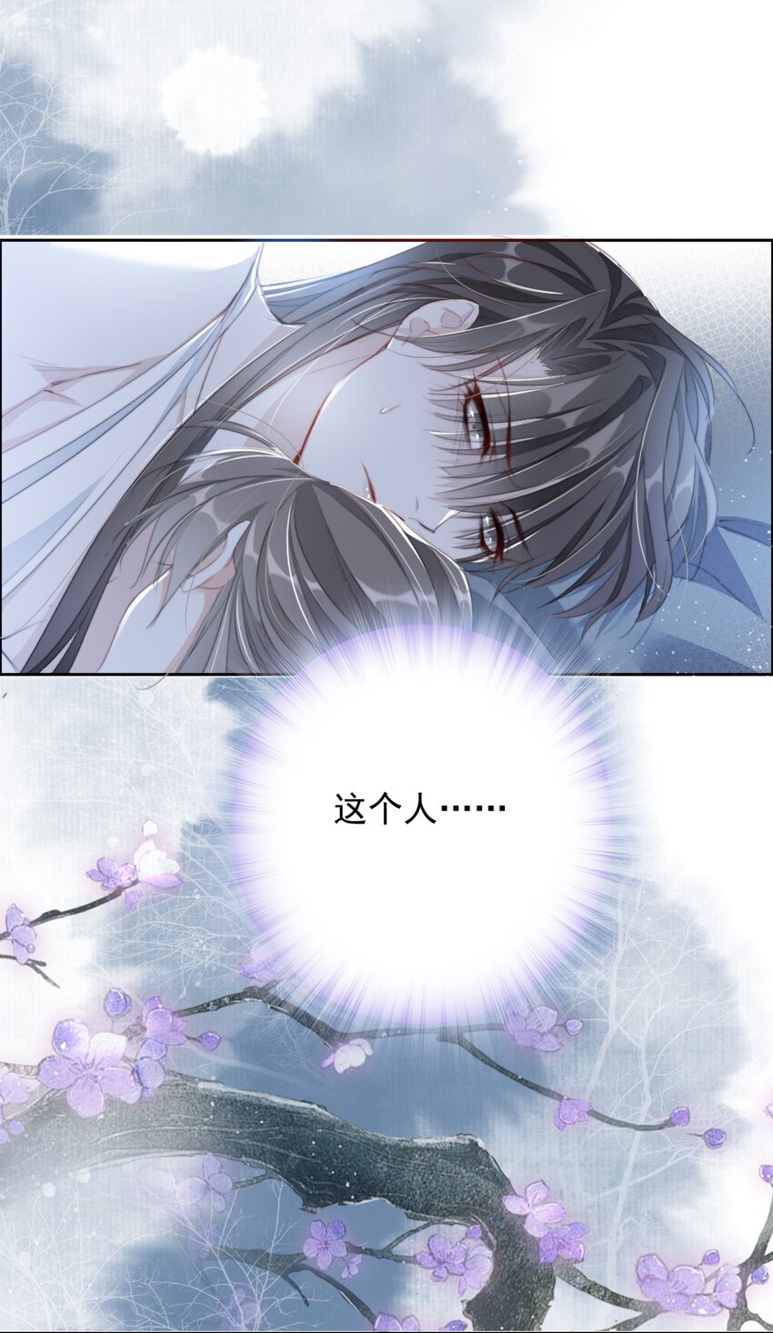023 贺平安的小刻刀24
