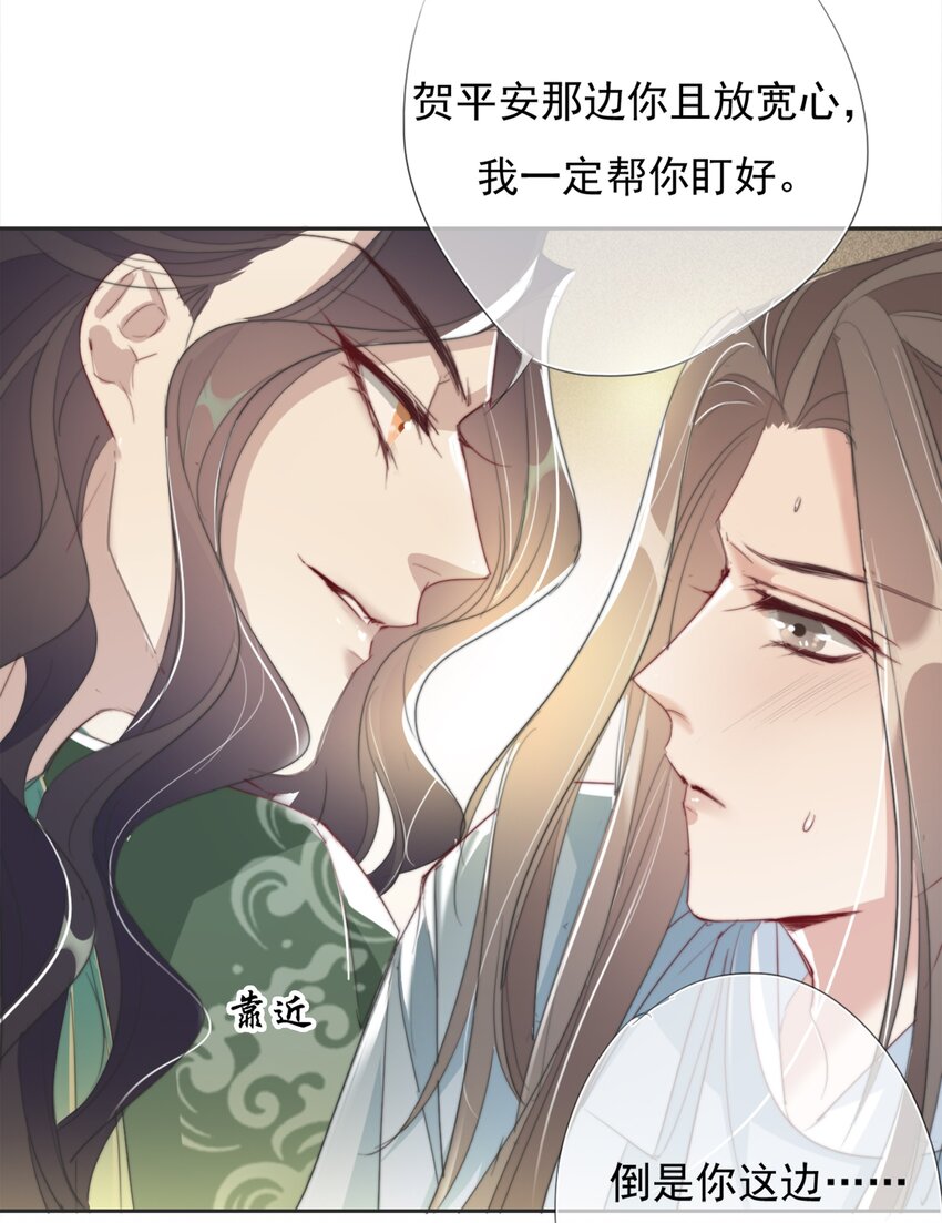 039 相信你14