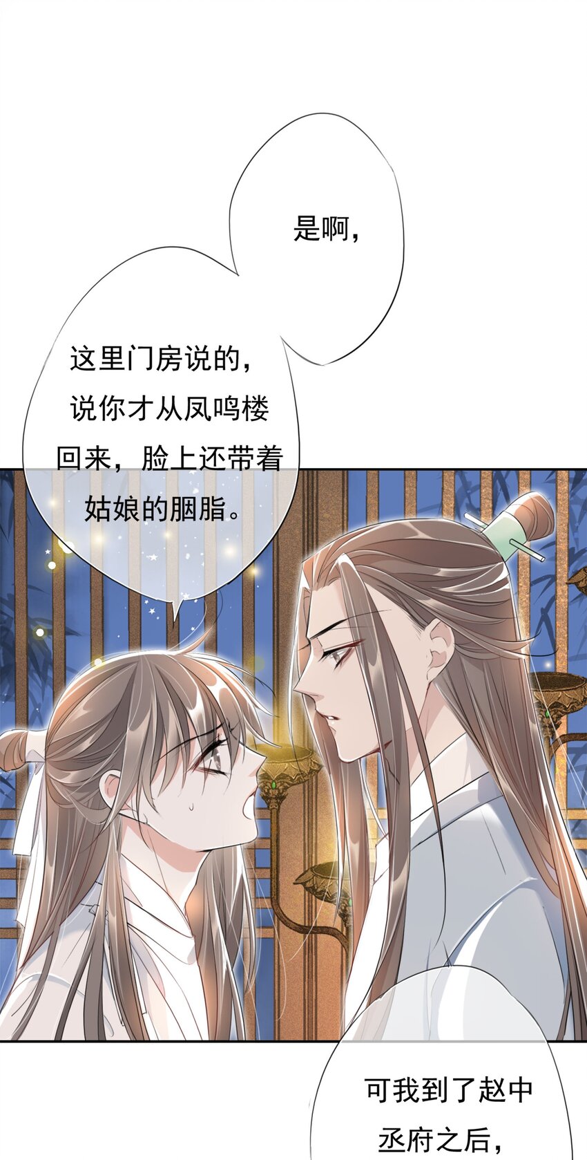 005 大鹤小鹤5