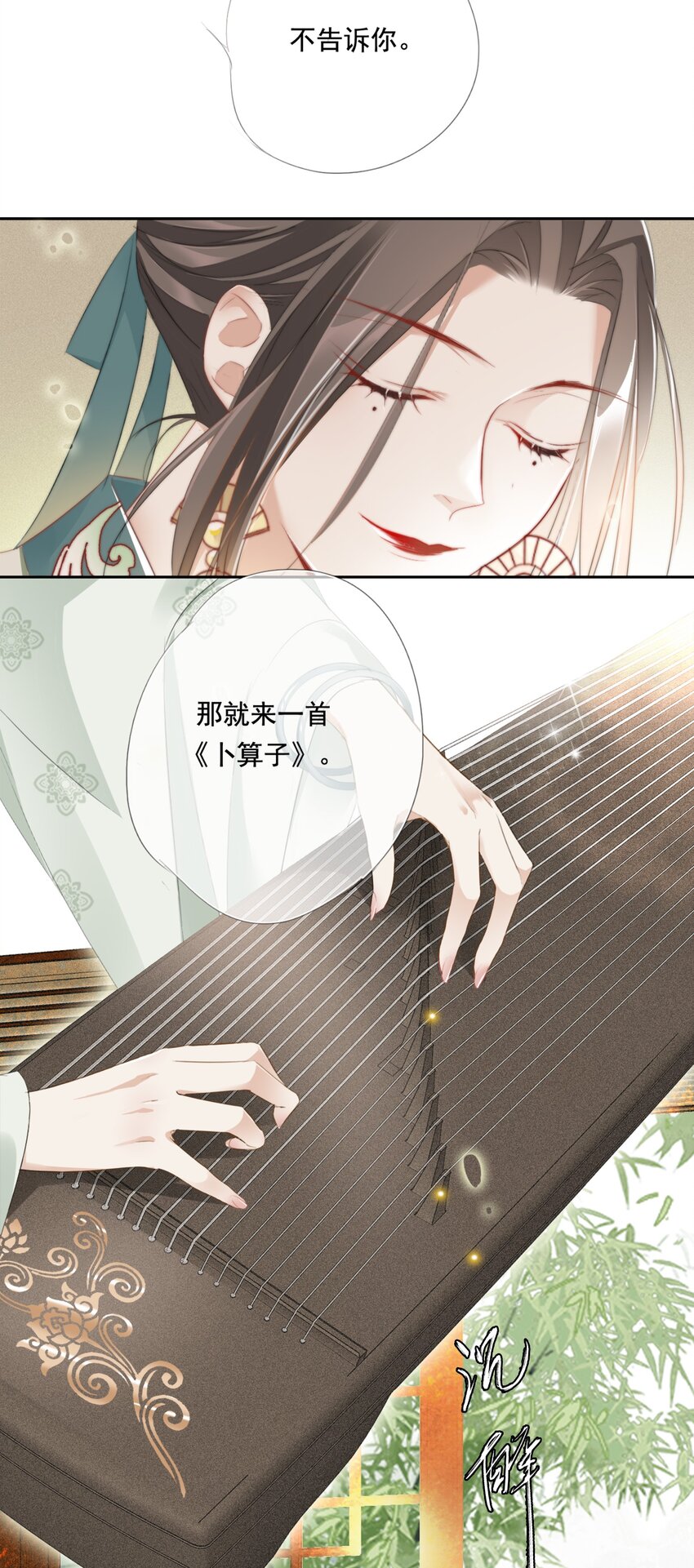 009 故人28