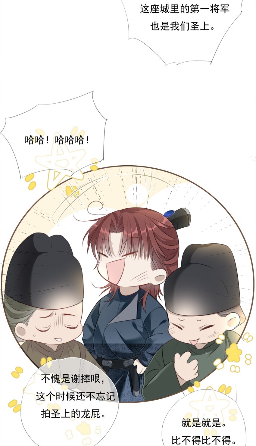 016 应是故人来19