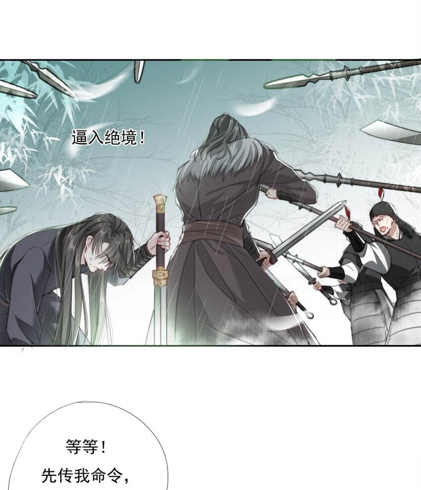 017 投我以弓箭25