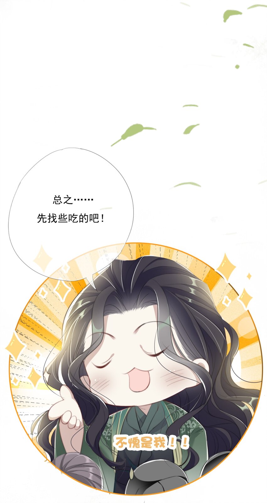 018 一起守城11
