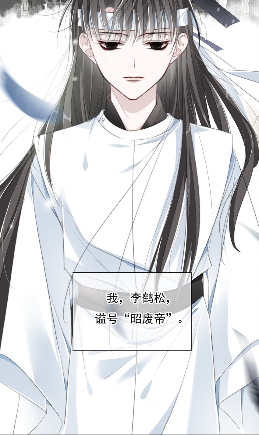 022 李鹤松与陆沉27