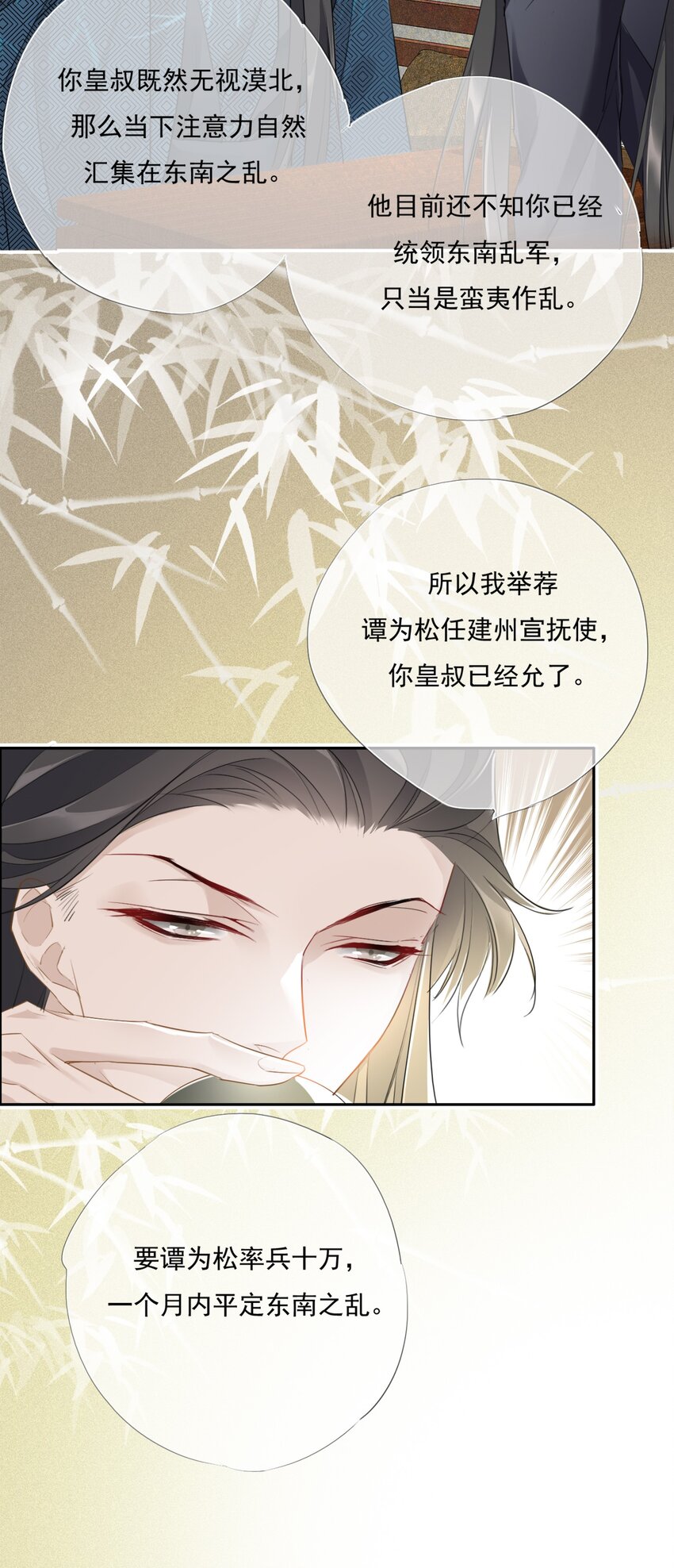 007 对答13