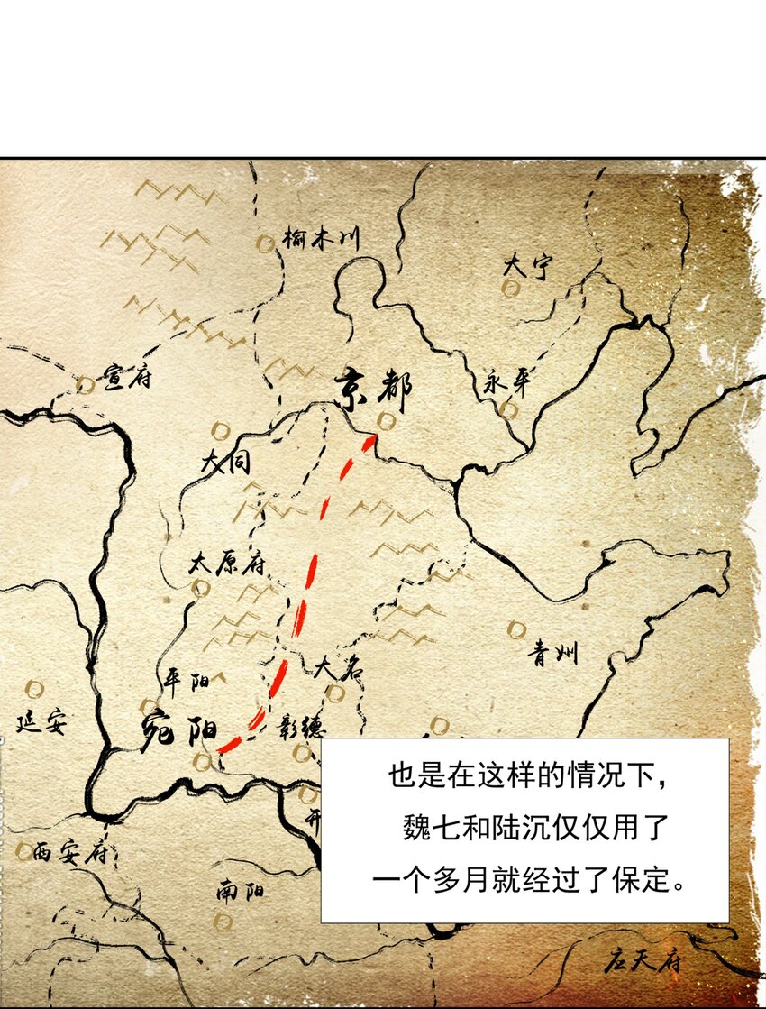 015 雨中破釜行24