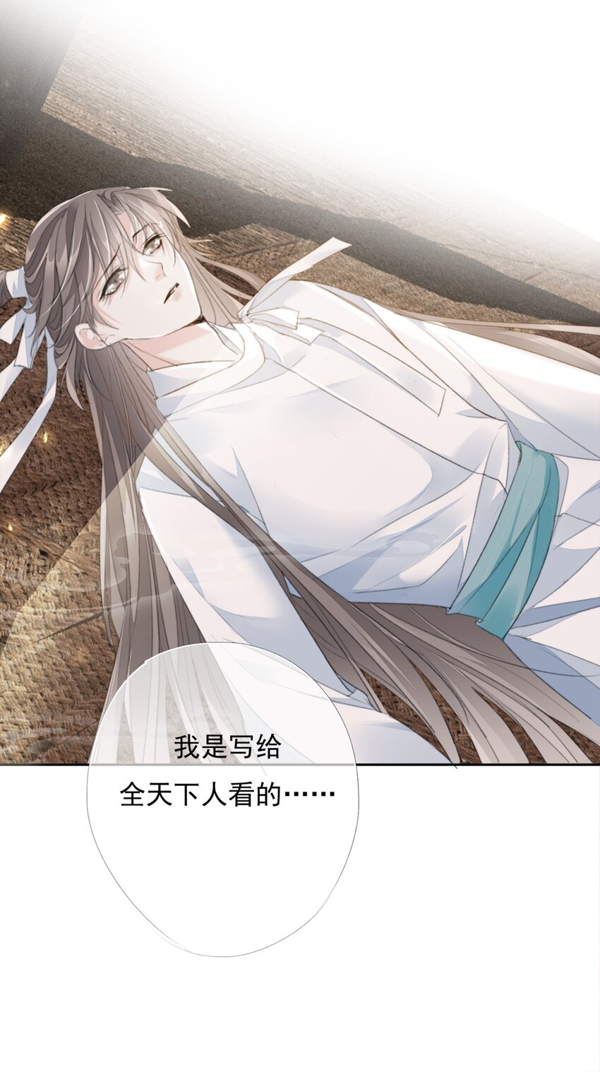 032 一对怪人19