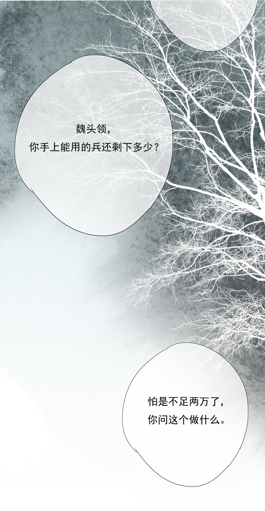 015 雨中破釜行8