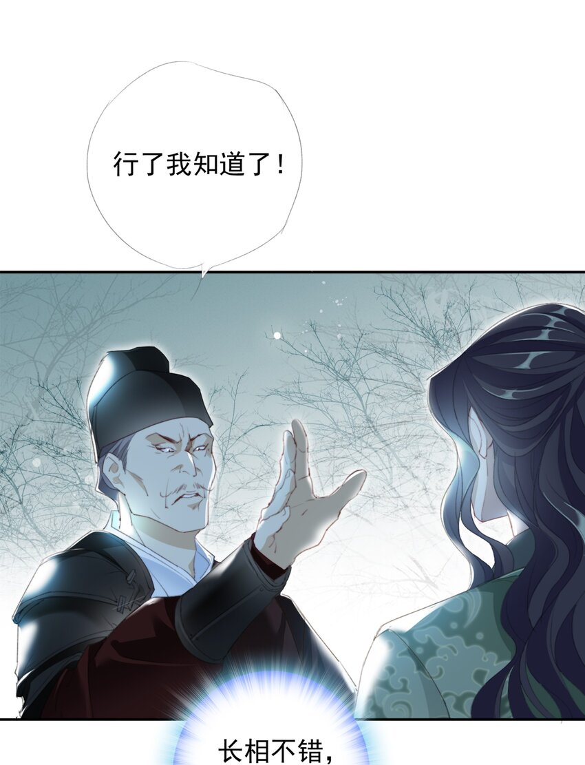 027 鹤立鸡群21