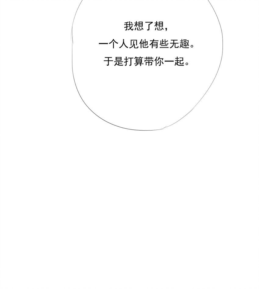 016 应是故人来31