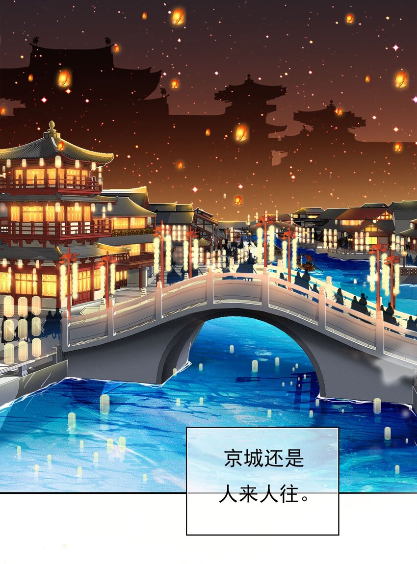 004 送归3