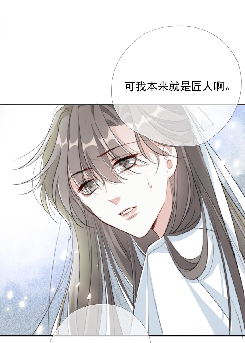 036 贺平安赚钱22