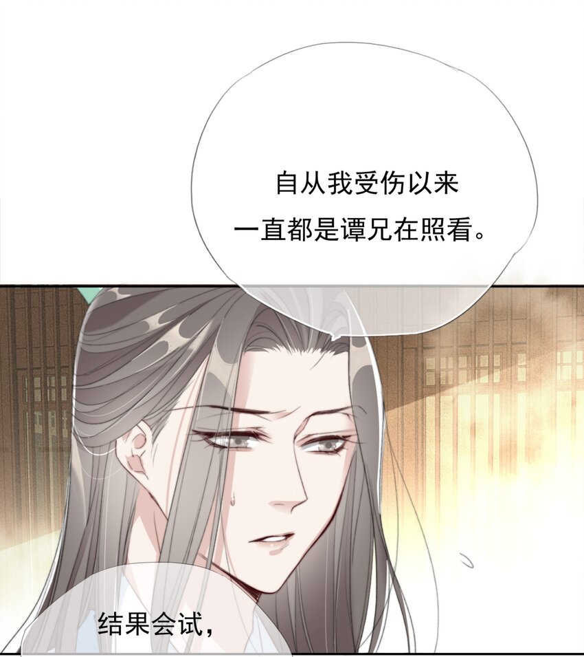 040 簪花礼18