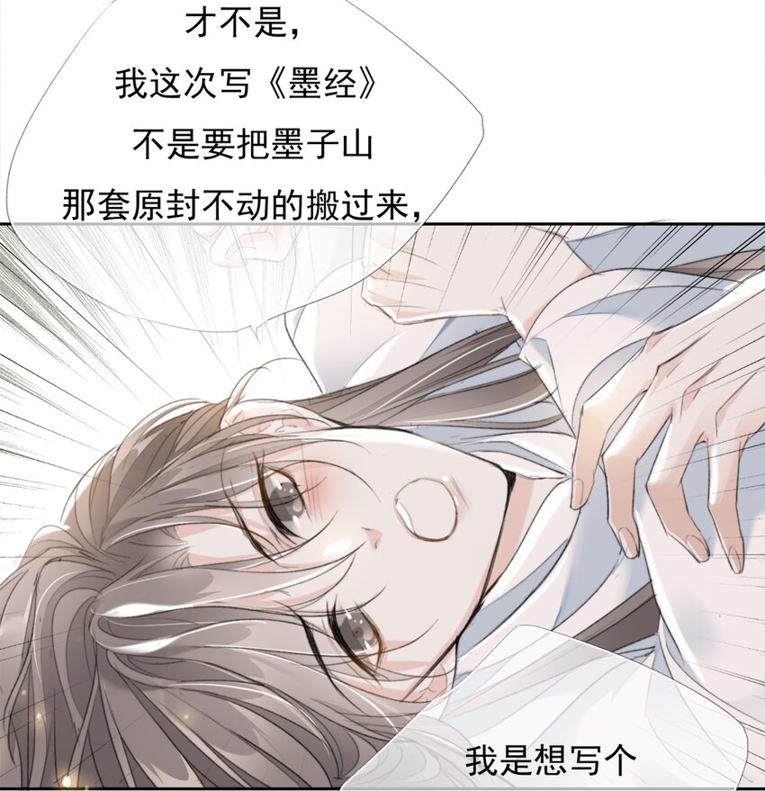 032 一对怪人13