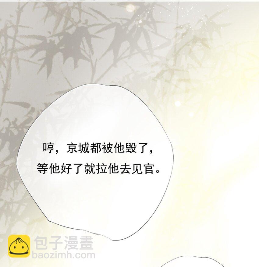 023 贺平安的小刻刀10