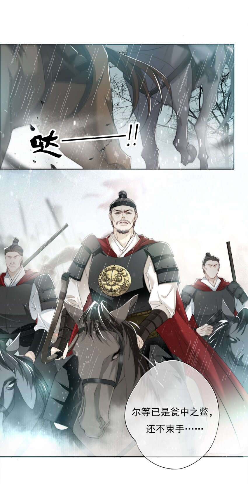 017 投我以弓箭15