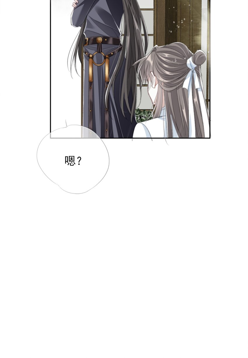035 弃之与取之8