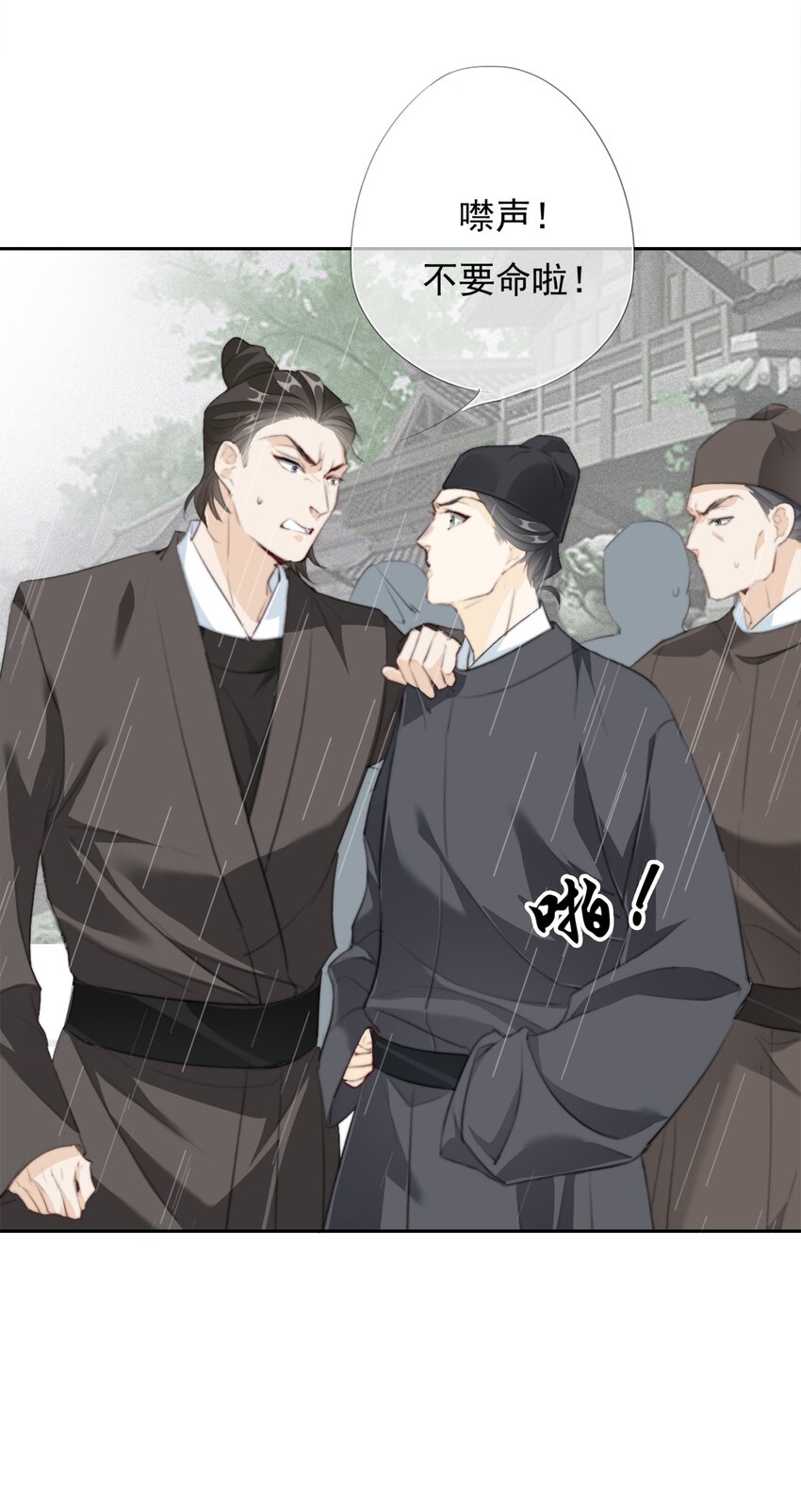034 看不起你9