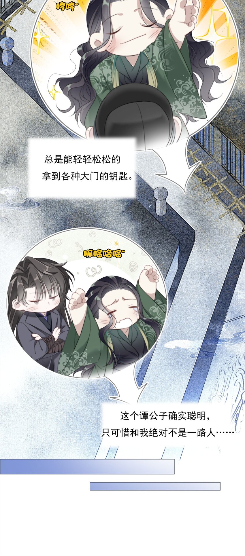 014 谁人求雨湿我衣18