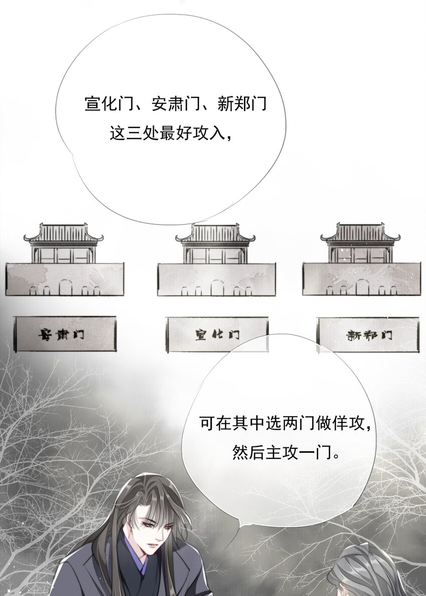 016 应是故人来3